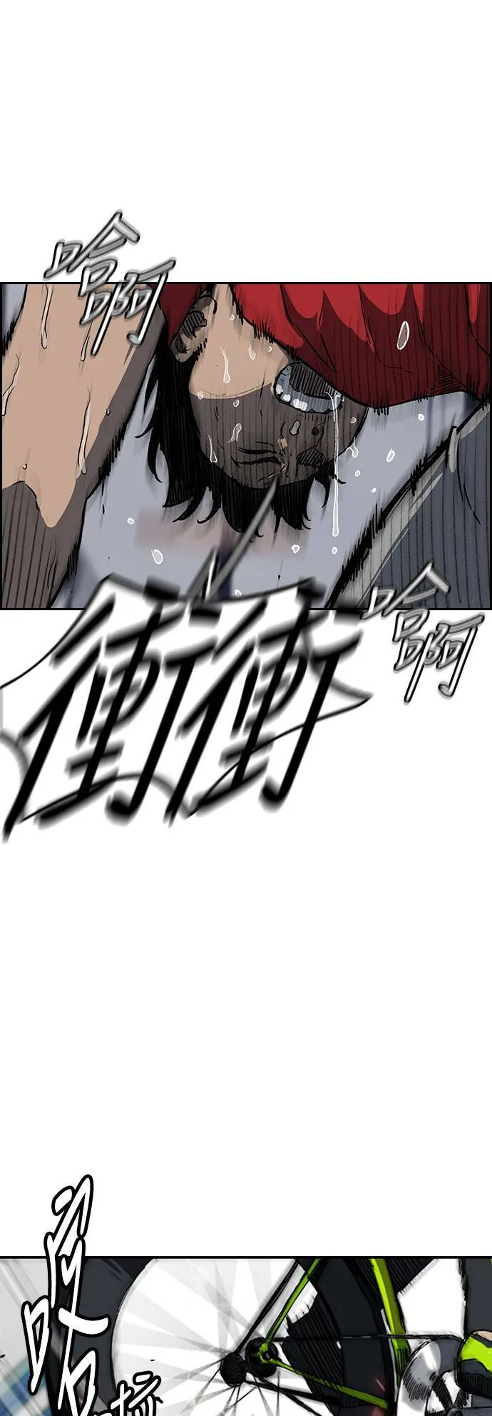 [第3季] 第4话 解散 (2) 第22页