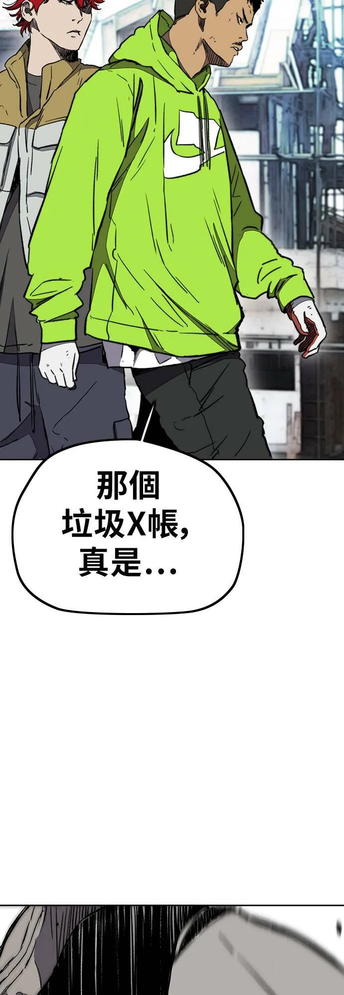 [第3季] 第7话 解散 (5) 第21页