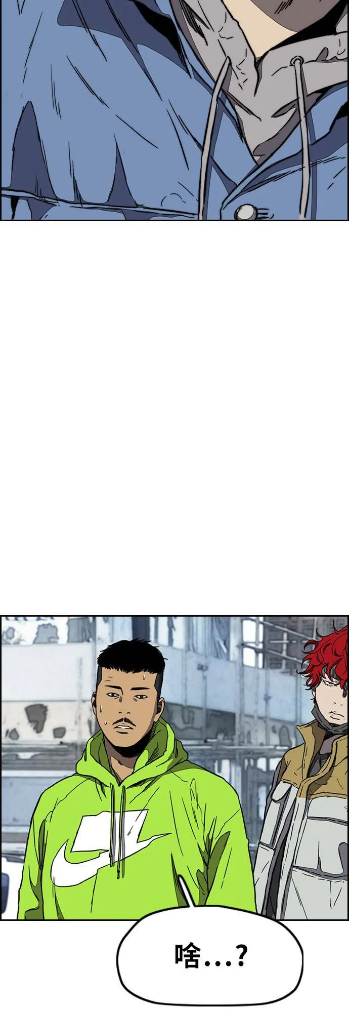 [第3季] 第7话 解散 (5) 第28页