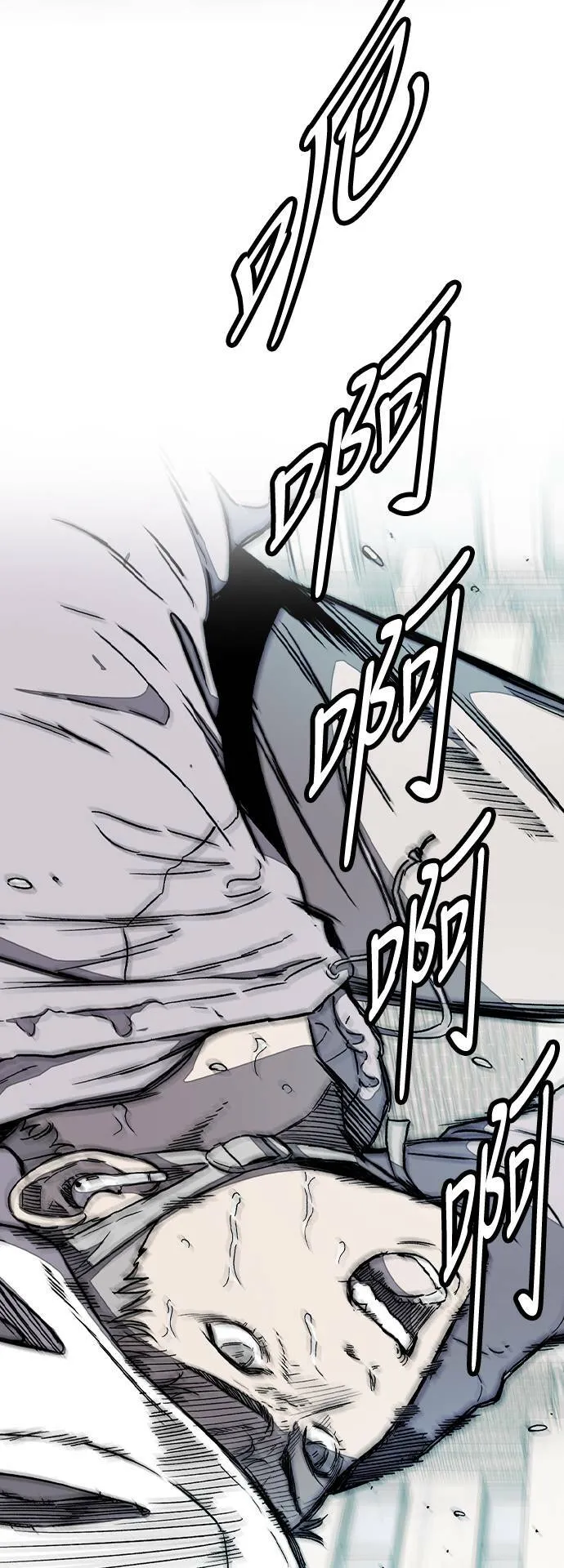 [第3季] 第7话 解散 (5) 第38页