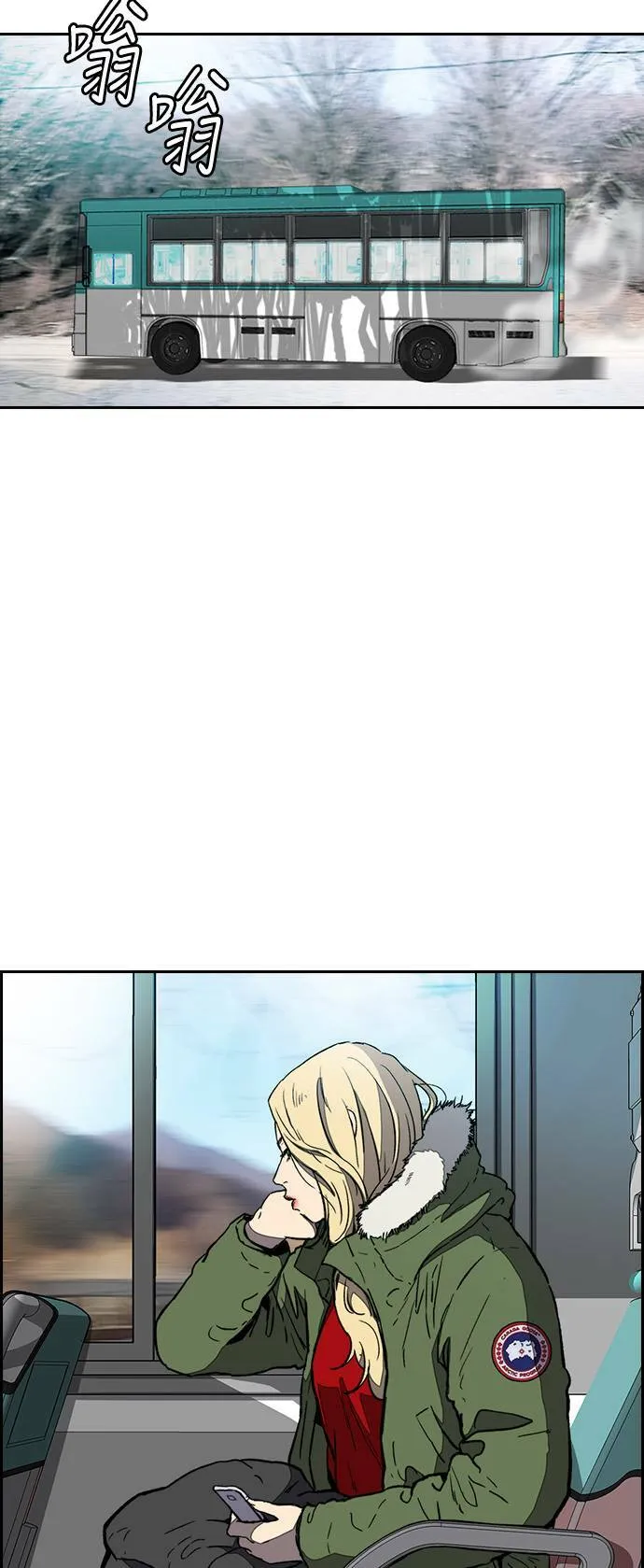 [第3季] 第7话 解散 (5) 第52页