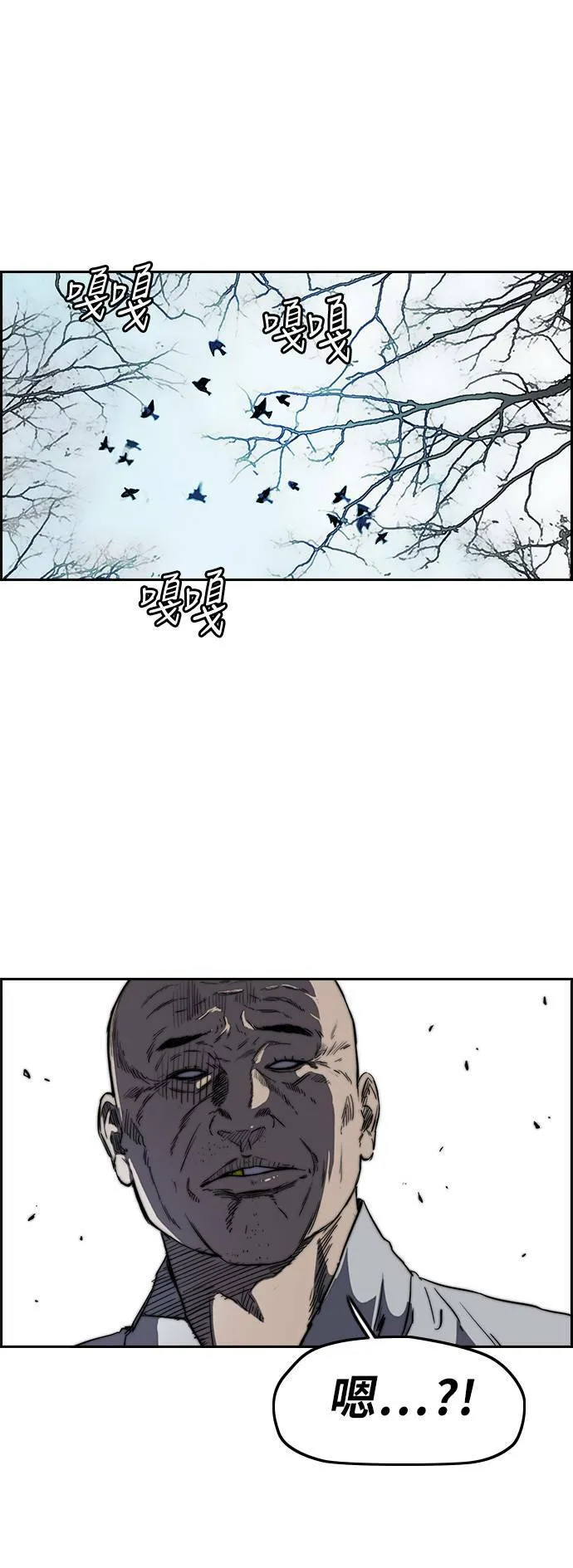 [第3季] 第8话 自然人 (1) 第27页