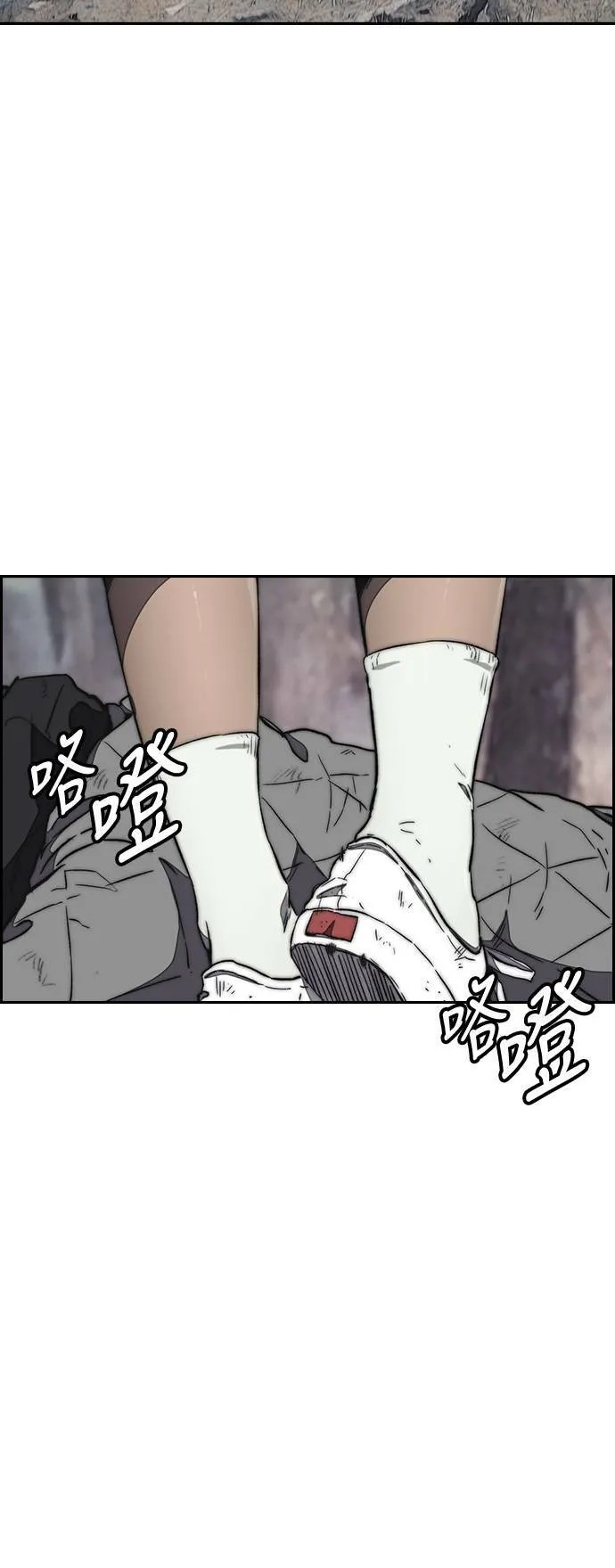 [第3季] 第8话 自然人 (1) 第47页