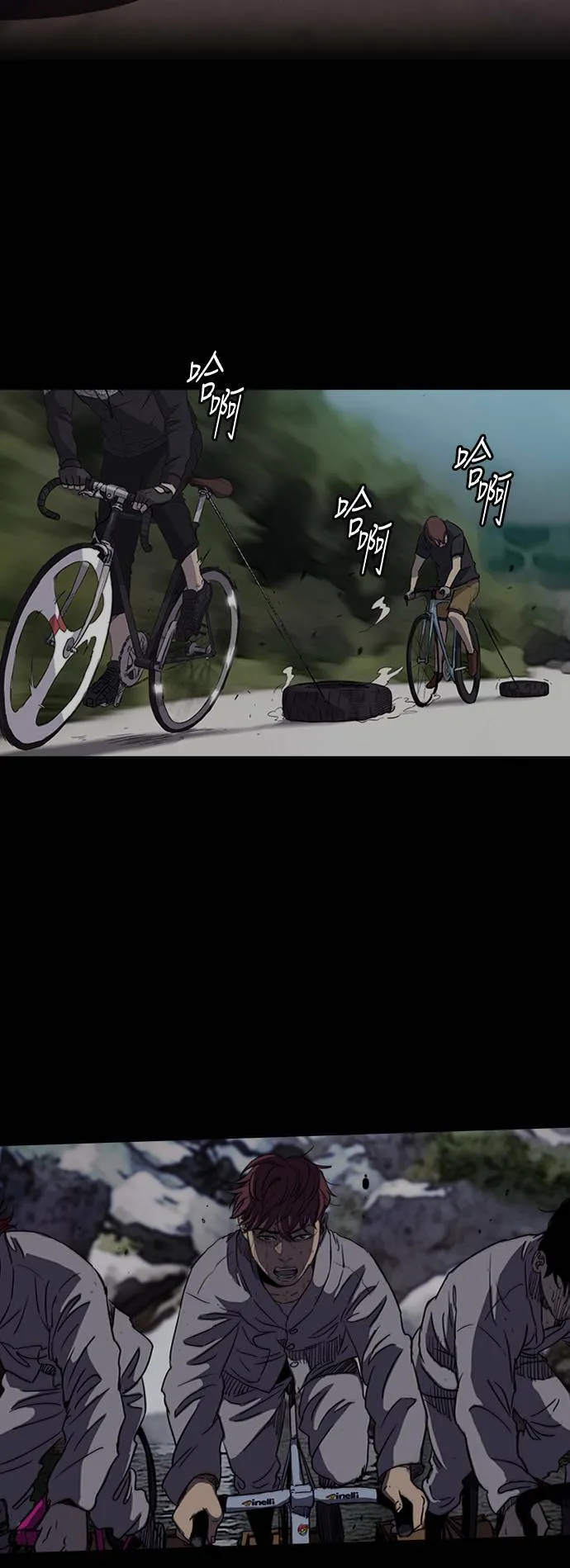 [第3季] 第9话 自然人 (2) 第10页