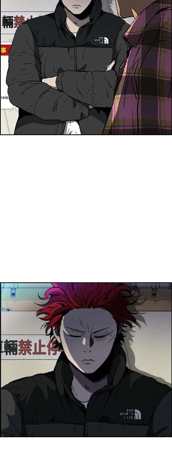 [第3季] 第9话 自然人 (2) 第41页