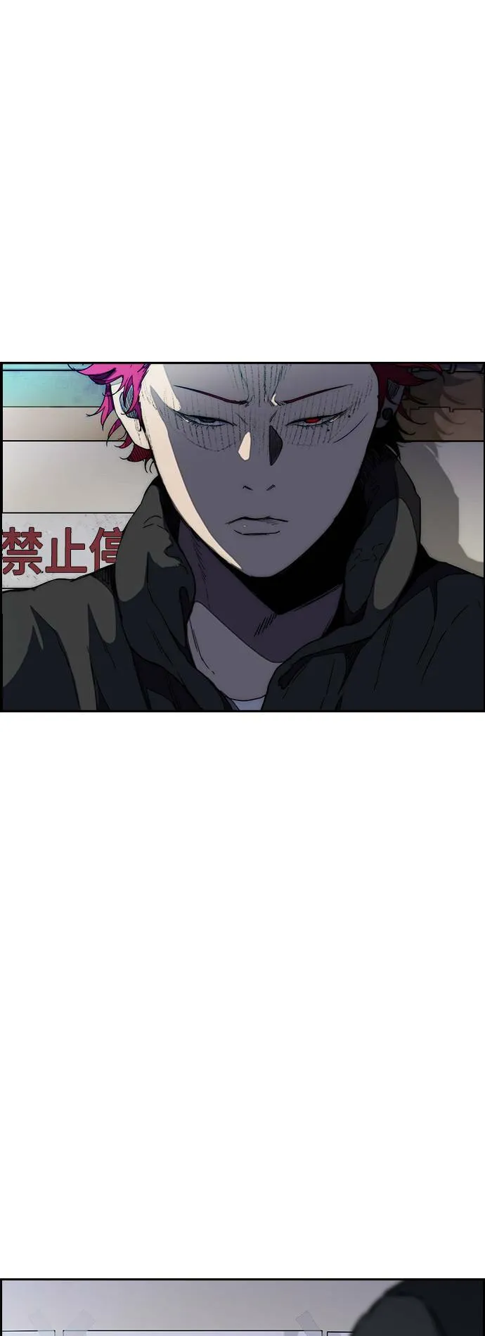[第3季] 第9话 自然人 (2) 第42页