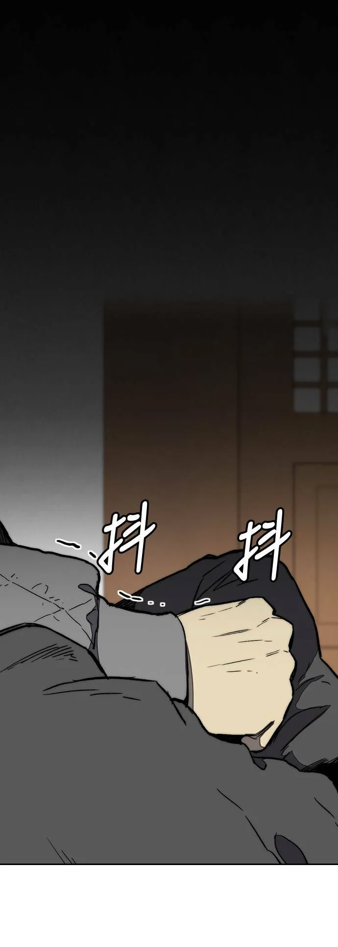 [第3季] 第10话 自然人 (3) 第15页