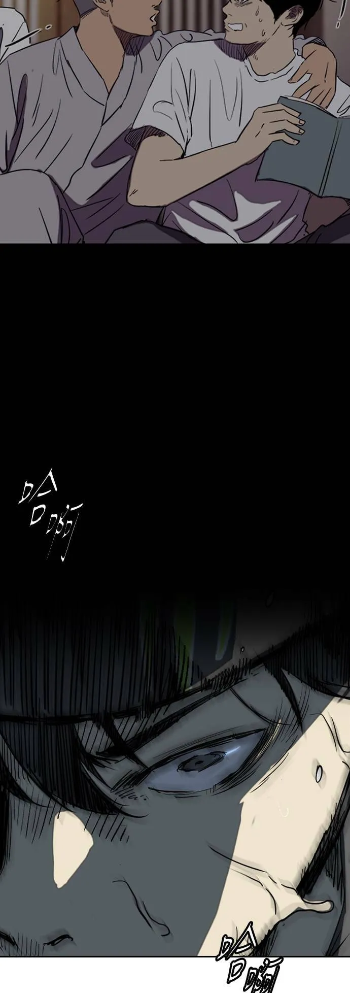 [第3季] 第11话 自然人 (4) 第26页
