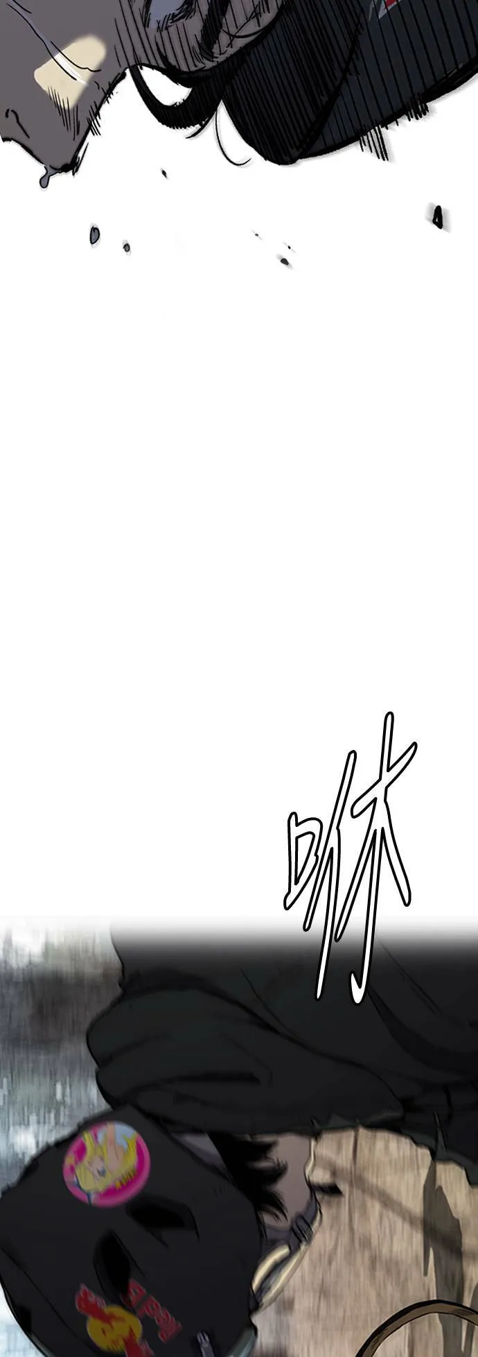 [第3季] 第11话 自然人 (4) 第33页