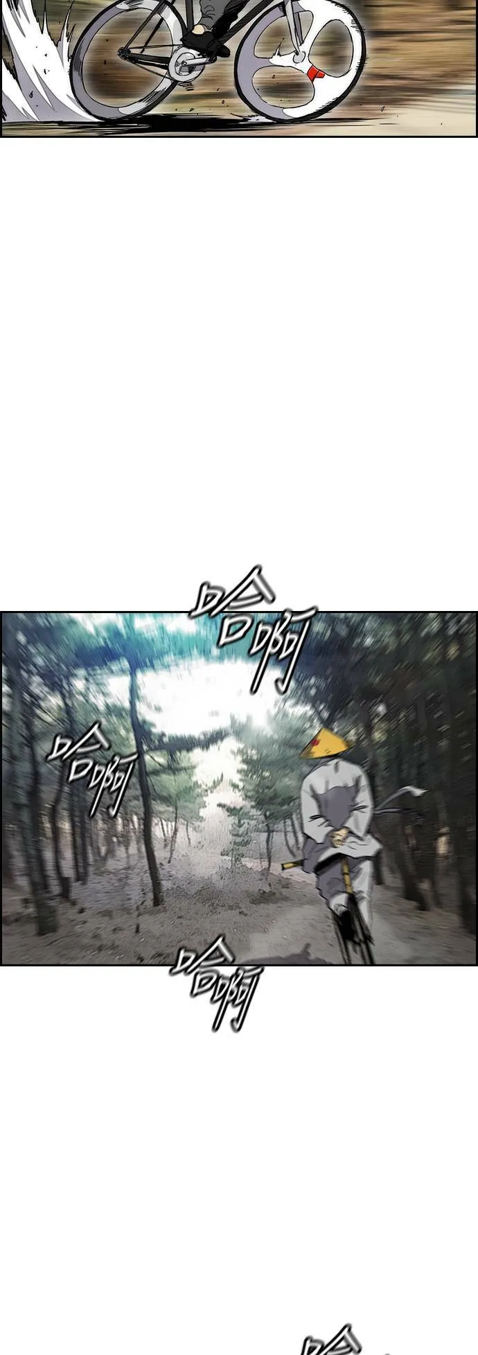 [第3季] 第11话 自然人 (4) 第37页