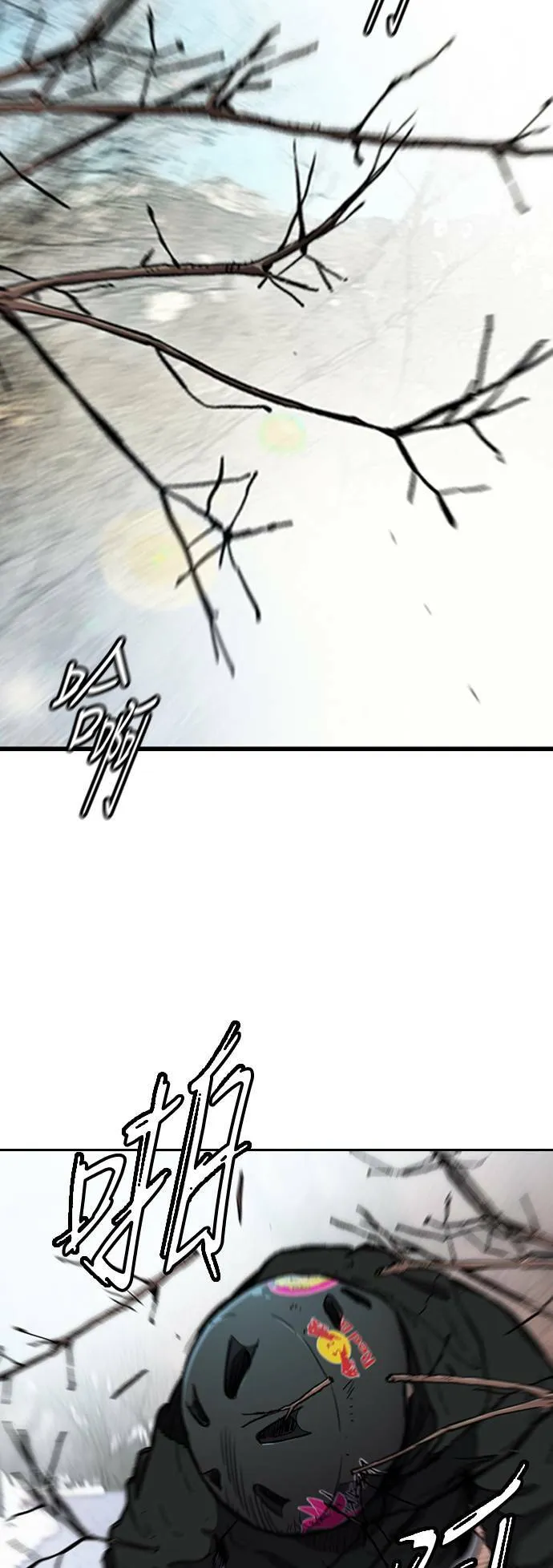 [第3季] 第11话 自然人 (4) 第40页