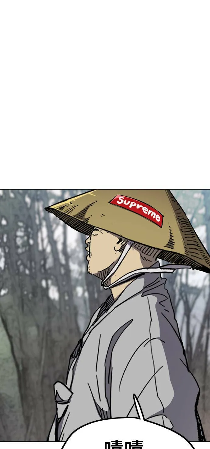 [第3季] 第11话 自然人 (4) 第46页