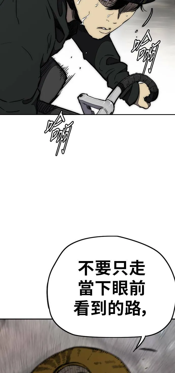 [第3季] 第11话 自然人 (4) 第48页