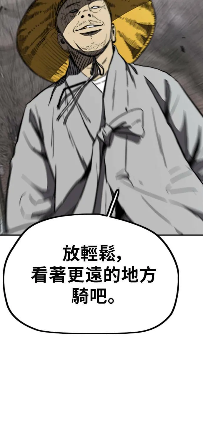 [第3季] 第11话 自然人 (4) 第49页