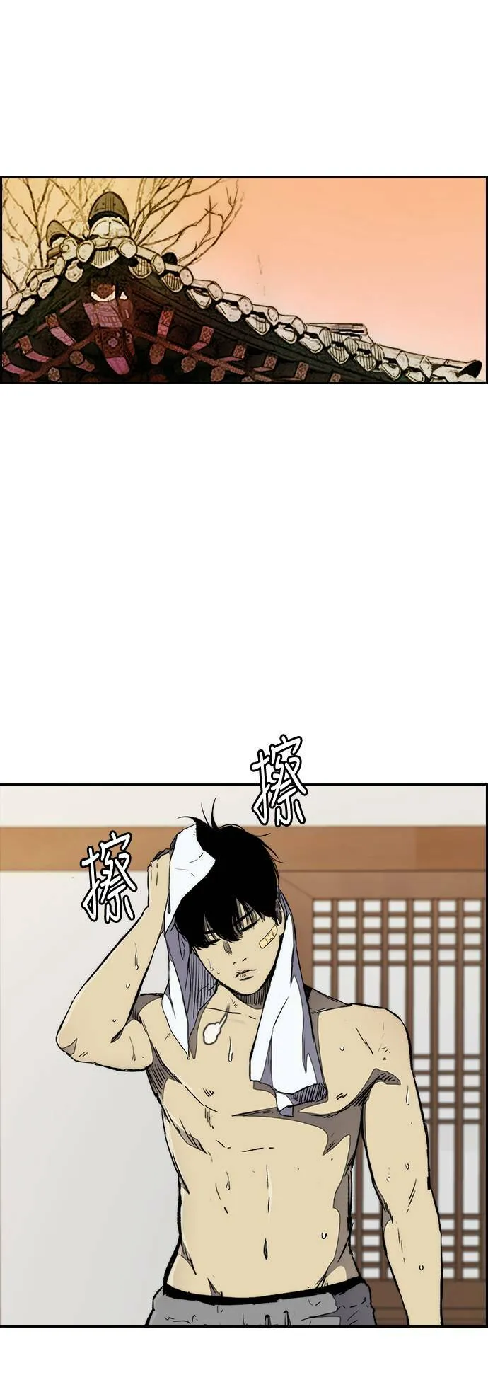 [第3季] 第13话 自然人 (6) 第16页