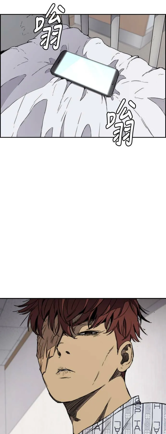 [第3季] 第13话 自然人 (6) 第58页