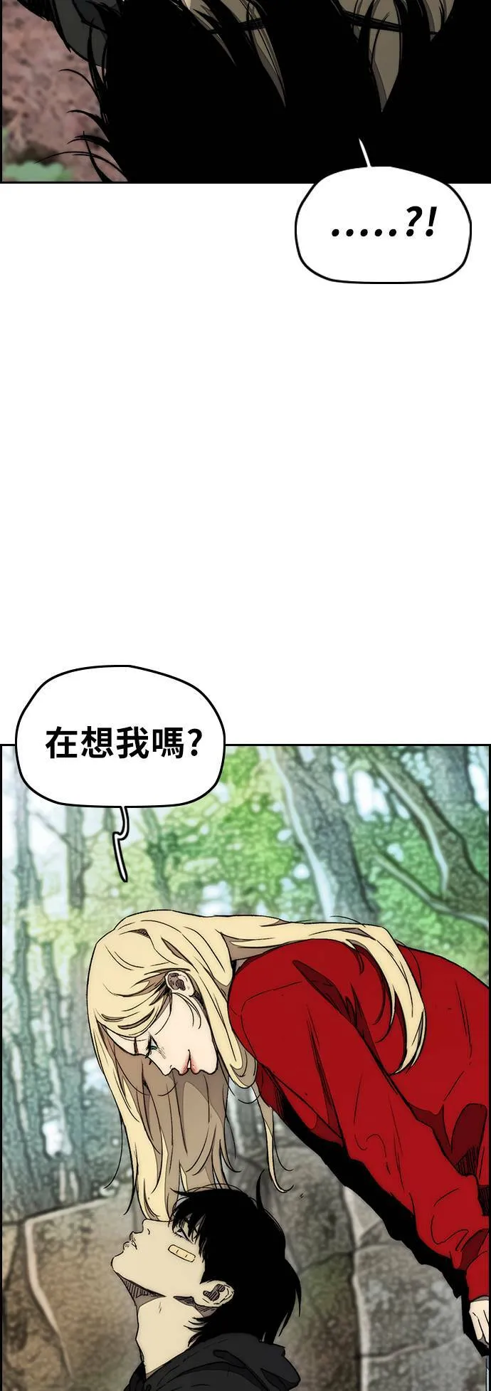 [第3季] 第14话 Return 第20页