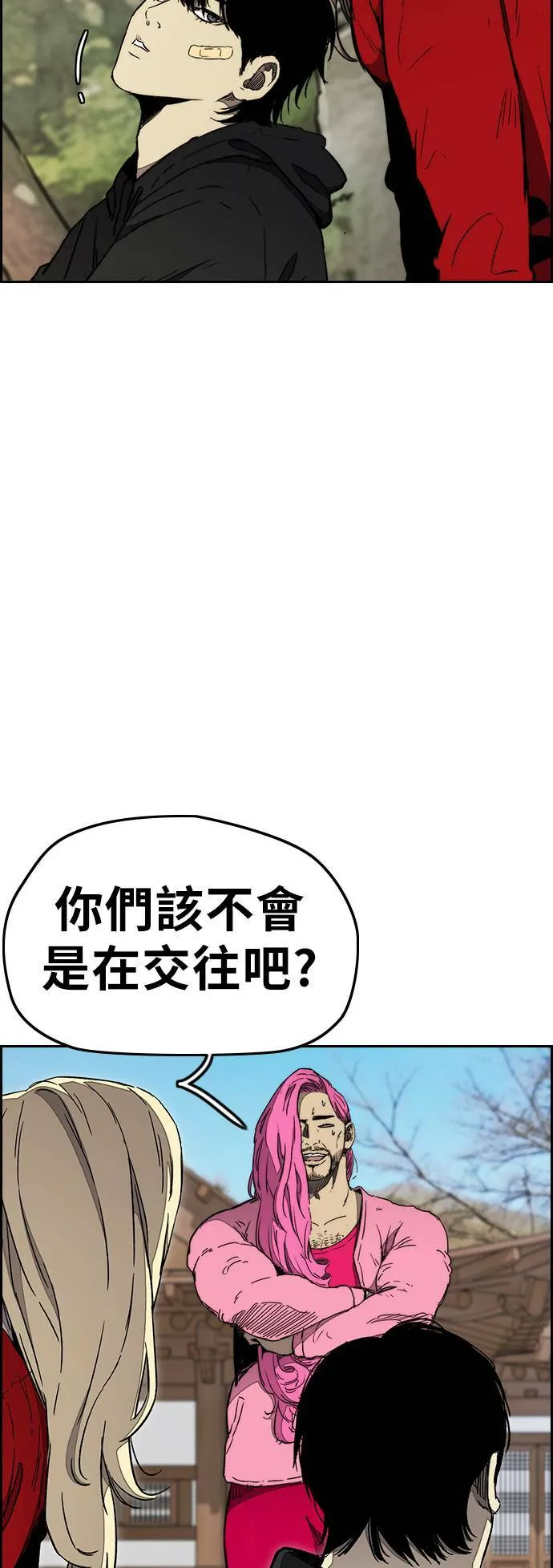 [第3季] 第14话 Return 第22页