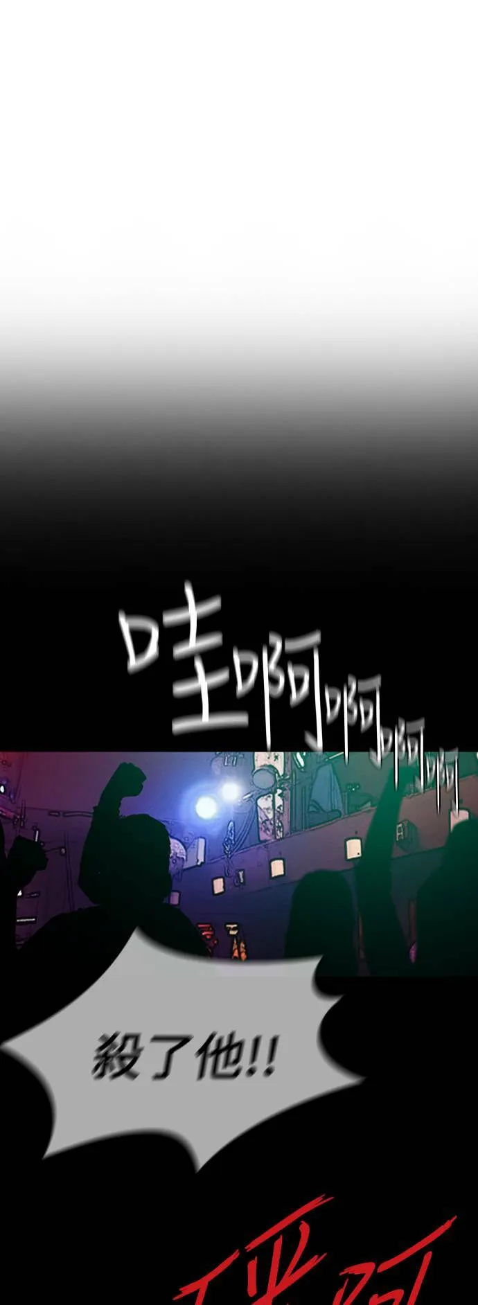 [第3季] 第14话 Return 第37页