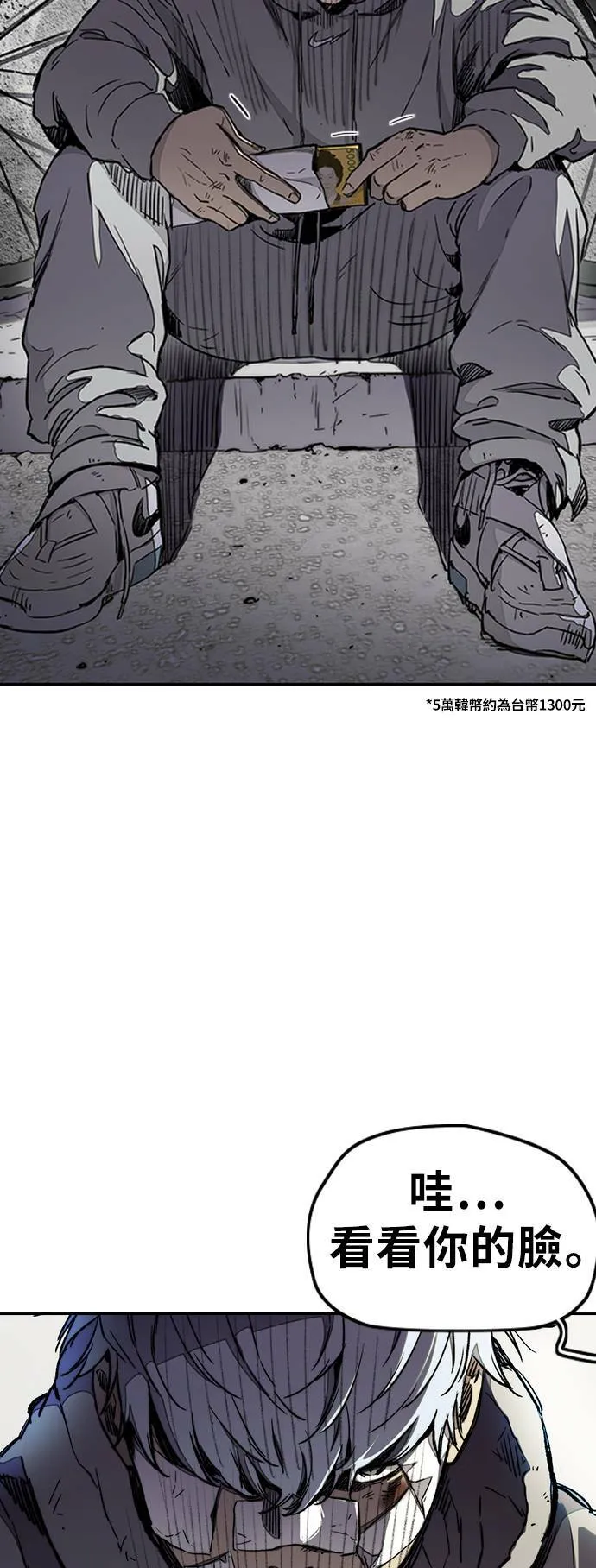 [第3季] 第14话 Return 第51页