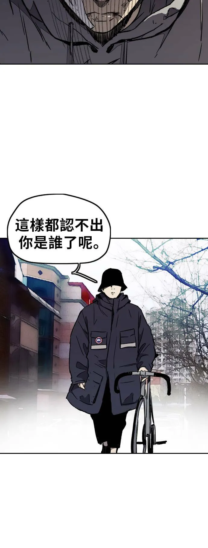 [第3季] 第14话 Return 第52页