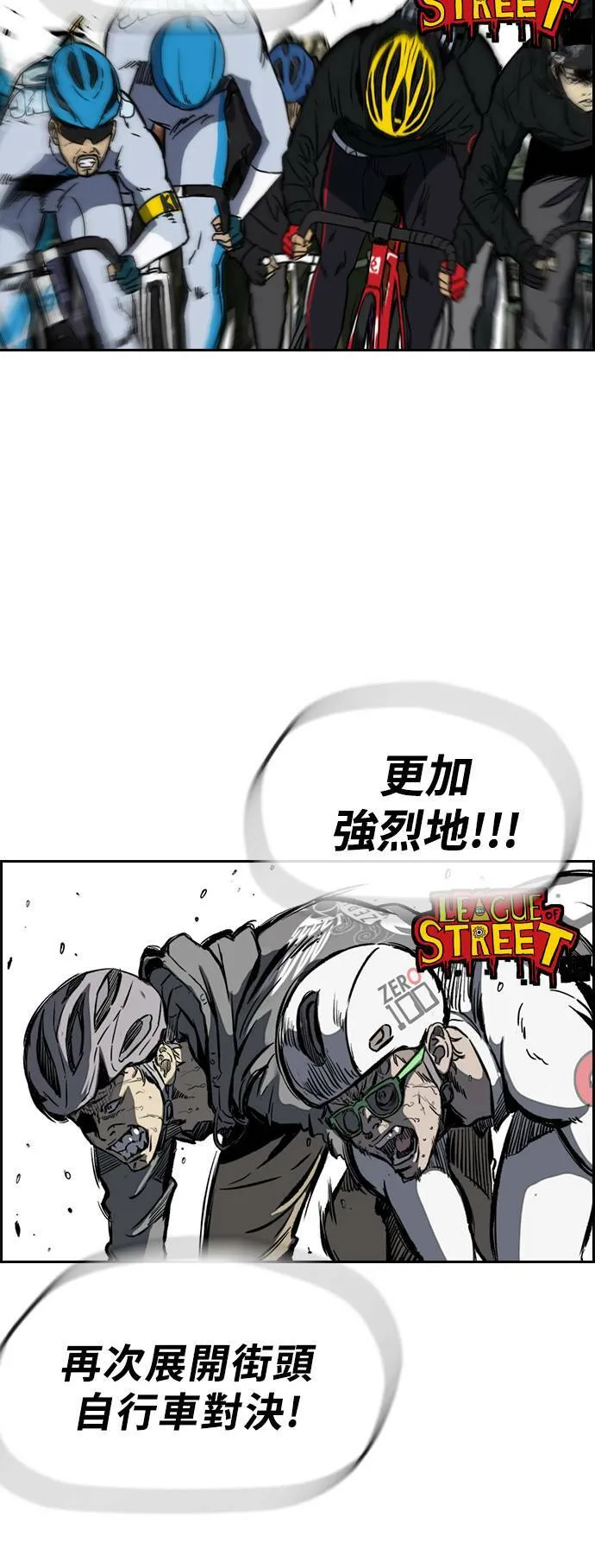 [第3季] 第14话 Return 第60页