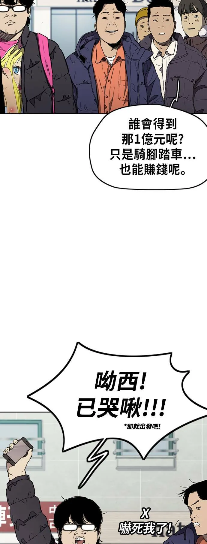 [第3季] 第14话 Return 第63页