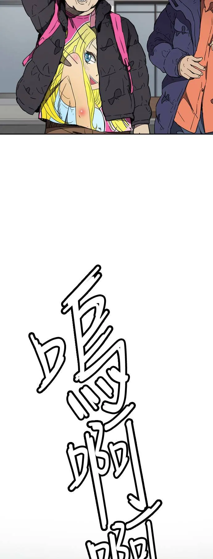[第3季] 第14话 Return 第64页