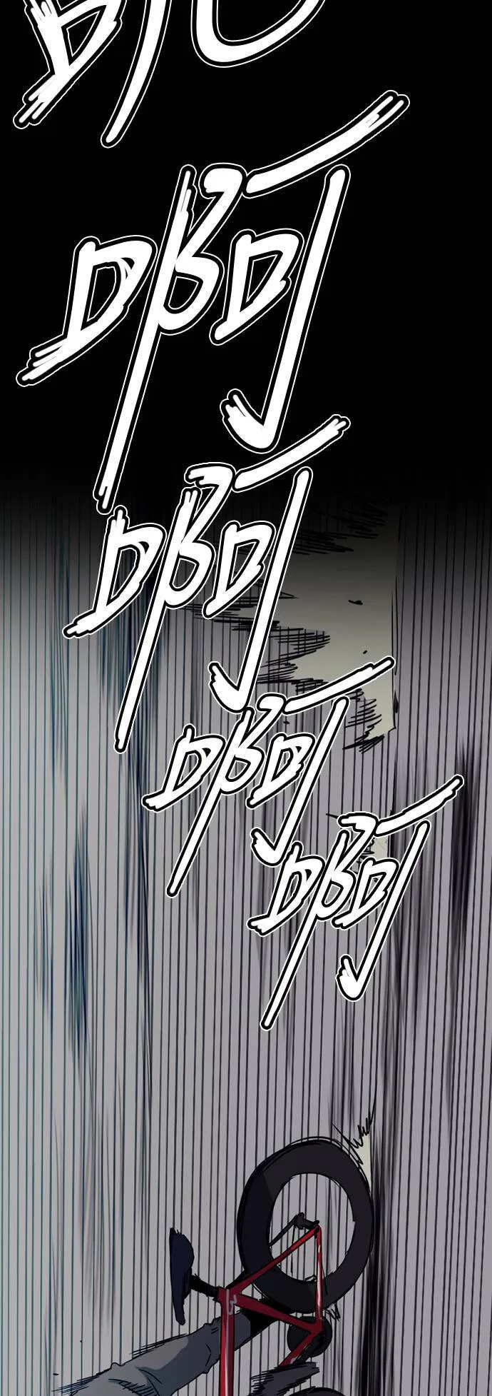 [第3季] 第15话 怎么回事？ 第9页