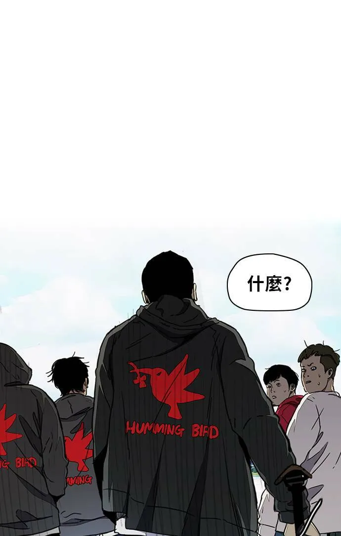 [第3季] 第15话 怎么回事？ 第57页