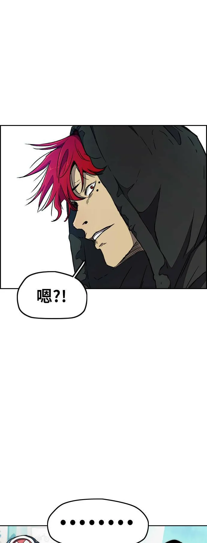 [第3季] 第16话 我们是蜂鸟队! 第19页