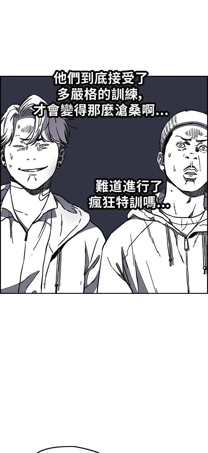[第3季] 第16话 我们是蜂鸟队! 第31页