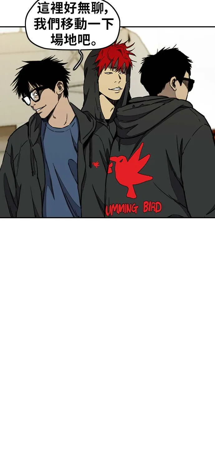 [第3季] 第16话 我们是蜂鸟队! 第32页