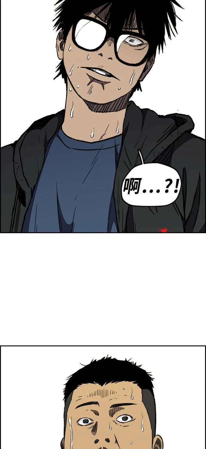 [第3季] 第16话 我们是蜂鸟队! 第34页