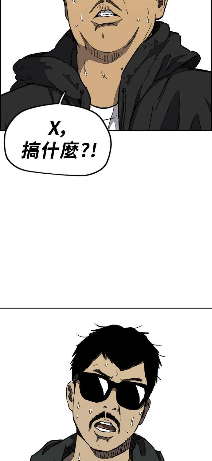 [第3季] 第16话 我们是蜂鸟队! 第35页