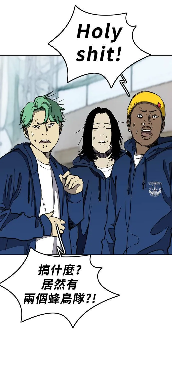 [第3季] 第16话 我们是蜂鸟队! 第41页