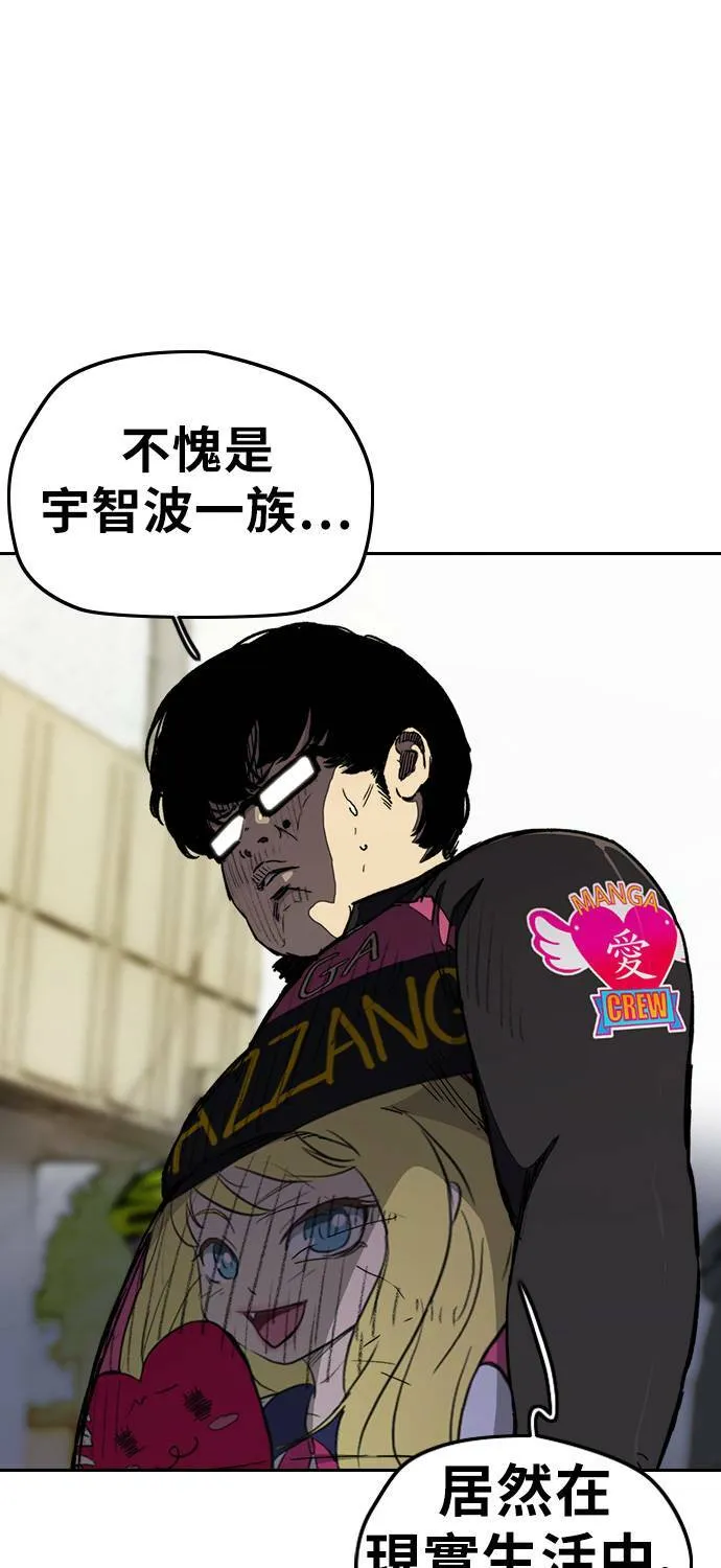 [第3季] 第16话 我们是蜂鸟队! 第42页