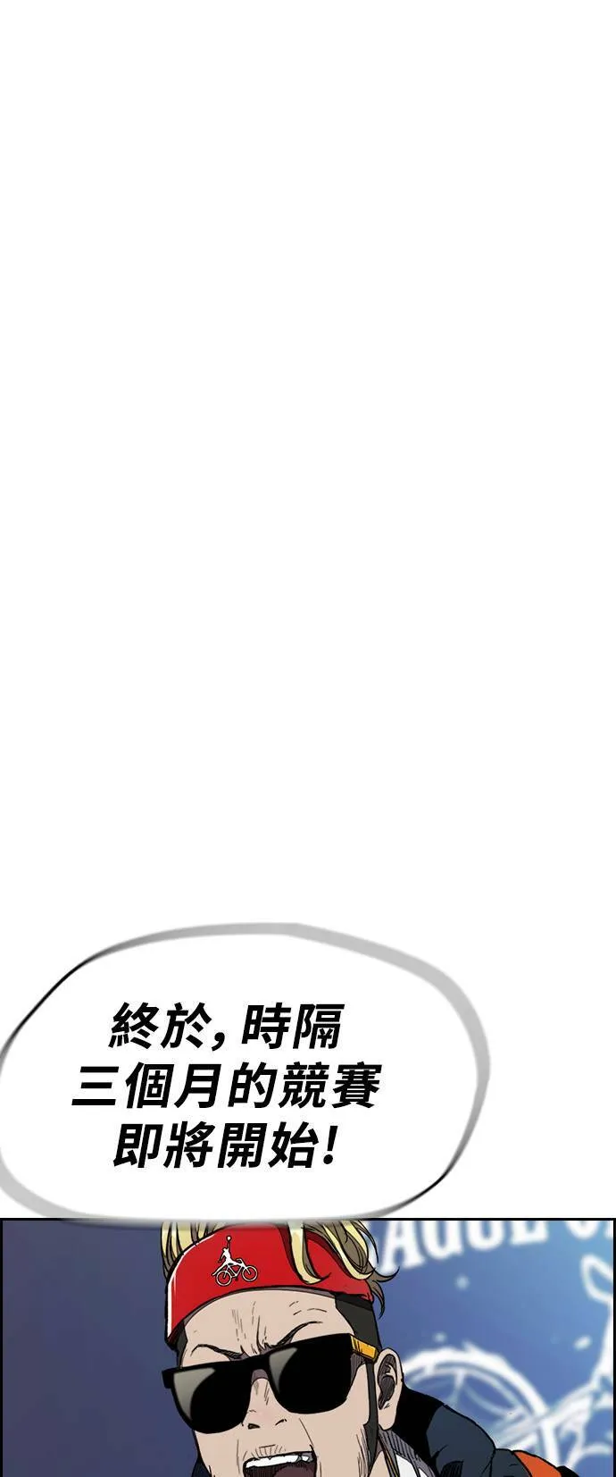 [第3季] 第17话 P.P 第34页