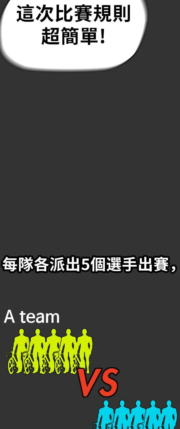[第3季] 第17话 P.P 第42页