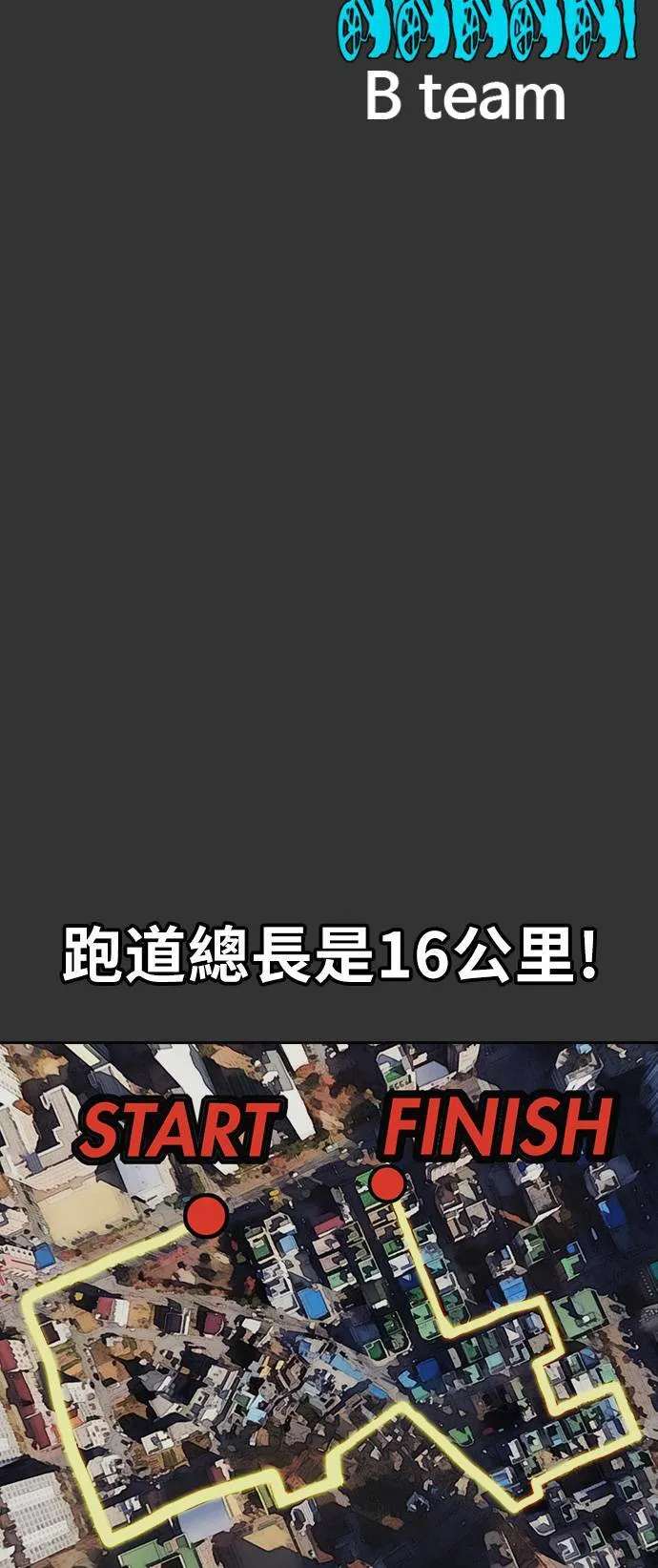 [第3季] 第17话 P.P 第43页