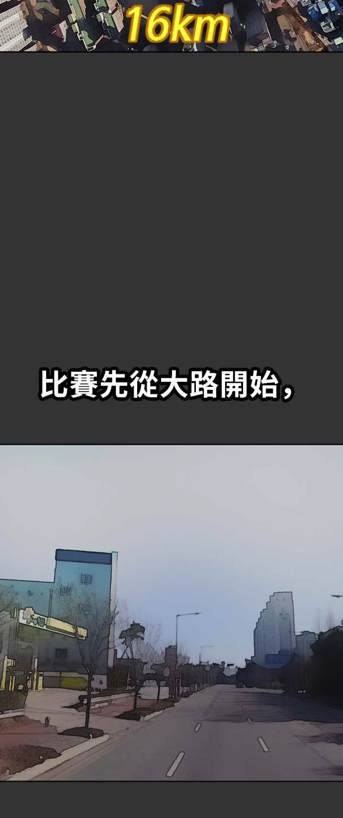[第3季] 第17话 P.P 第44页