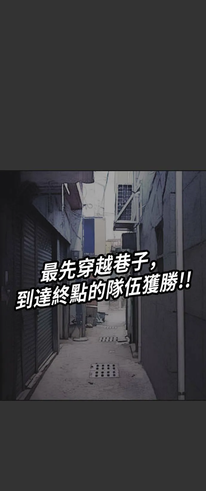 [第3季] 第17话 P.P 第46页
