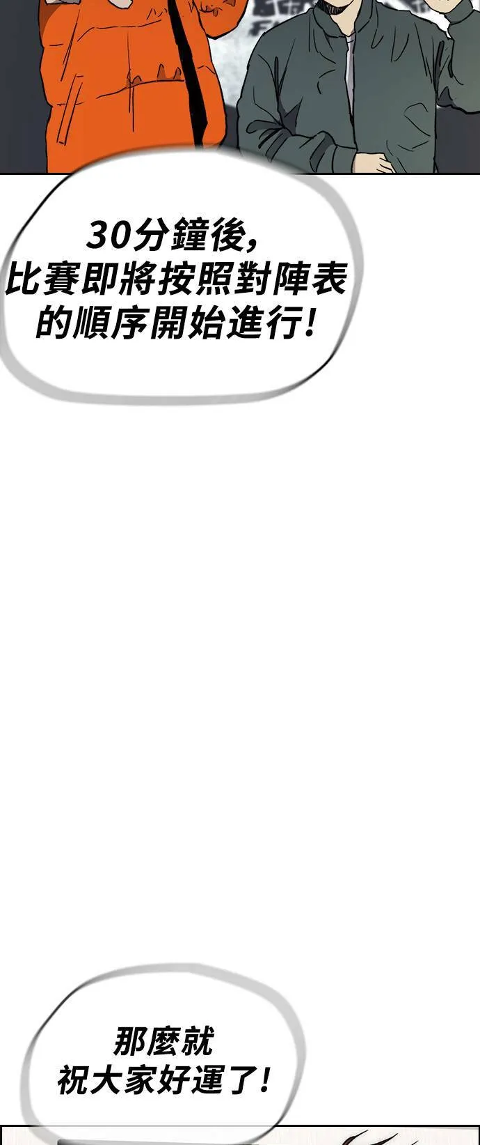 [第3季] 第17话 P.P 第48页
