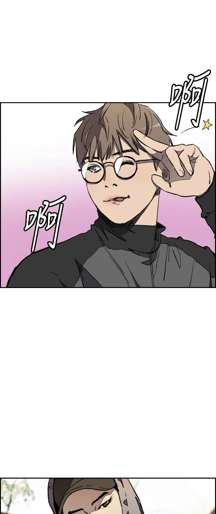 [第3季] 第17话 P.P 第59页
