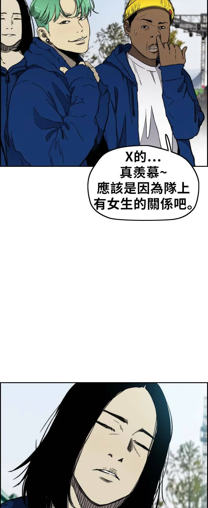 [第3季] 第18话 蜂鸟队VS P.P(1) 第8页