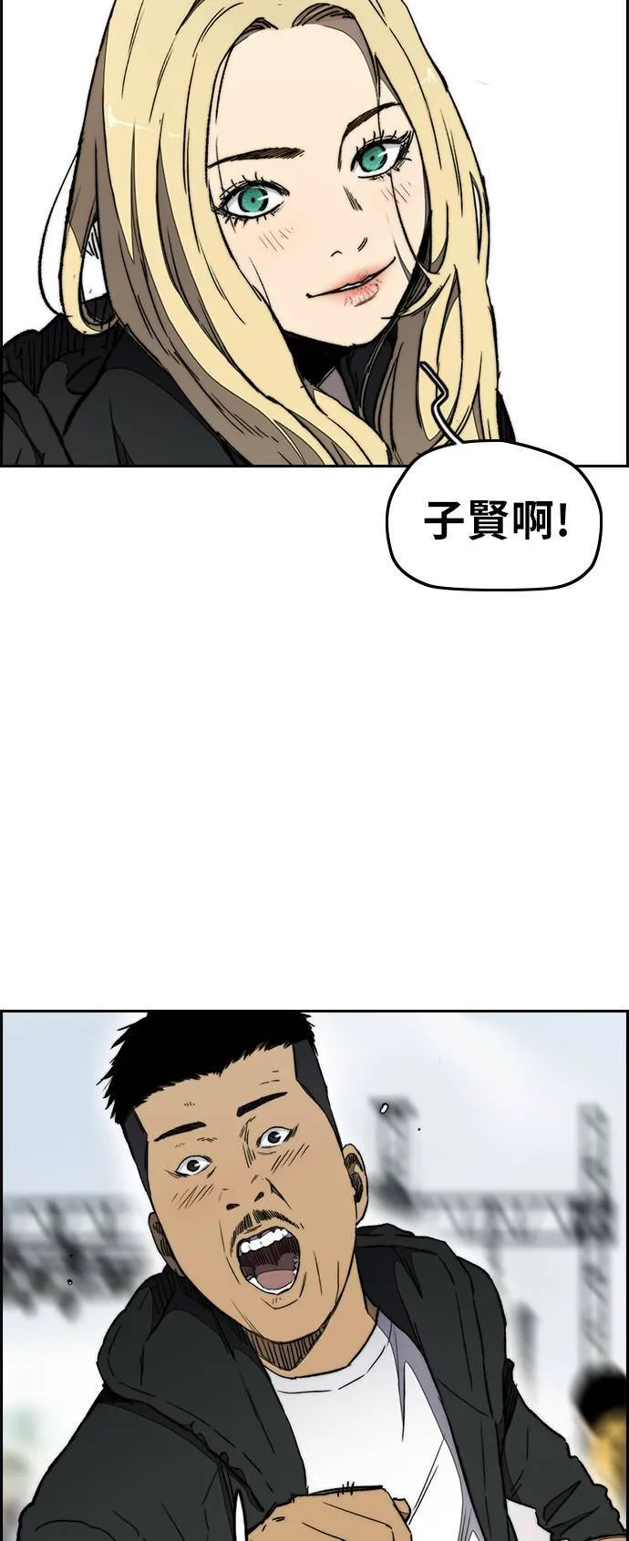 [第3季] 第18话 蜂鸟队VS P.P(1) 第65页