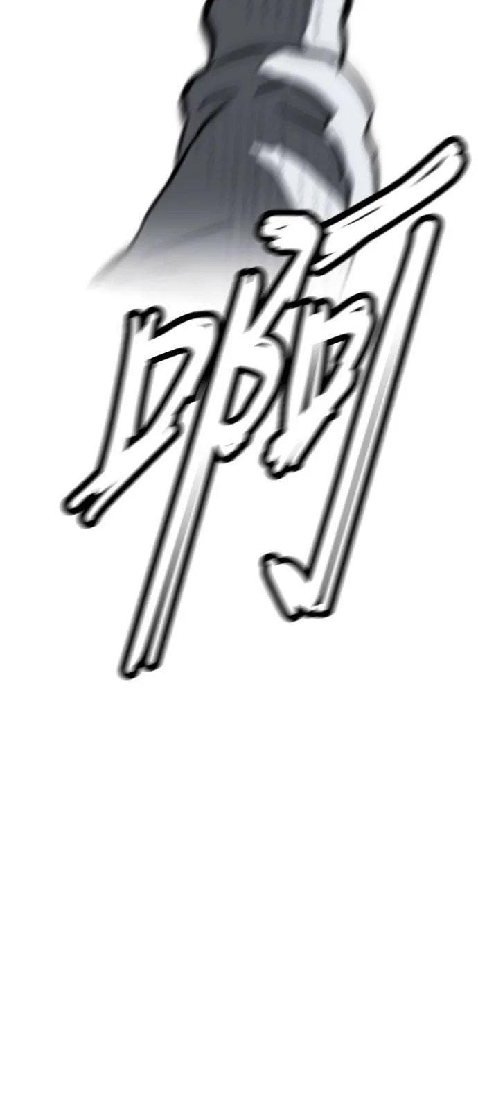 [第3季] 第19话 蜂鸟队VS P.P(2) 第35页