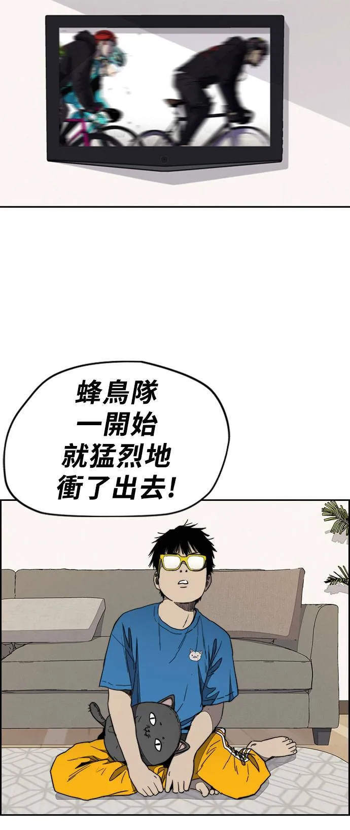 [第3季] 第19话 蜂鸟队VS P.P(2) 第38页