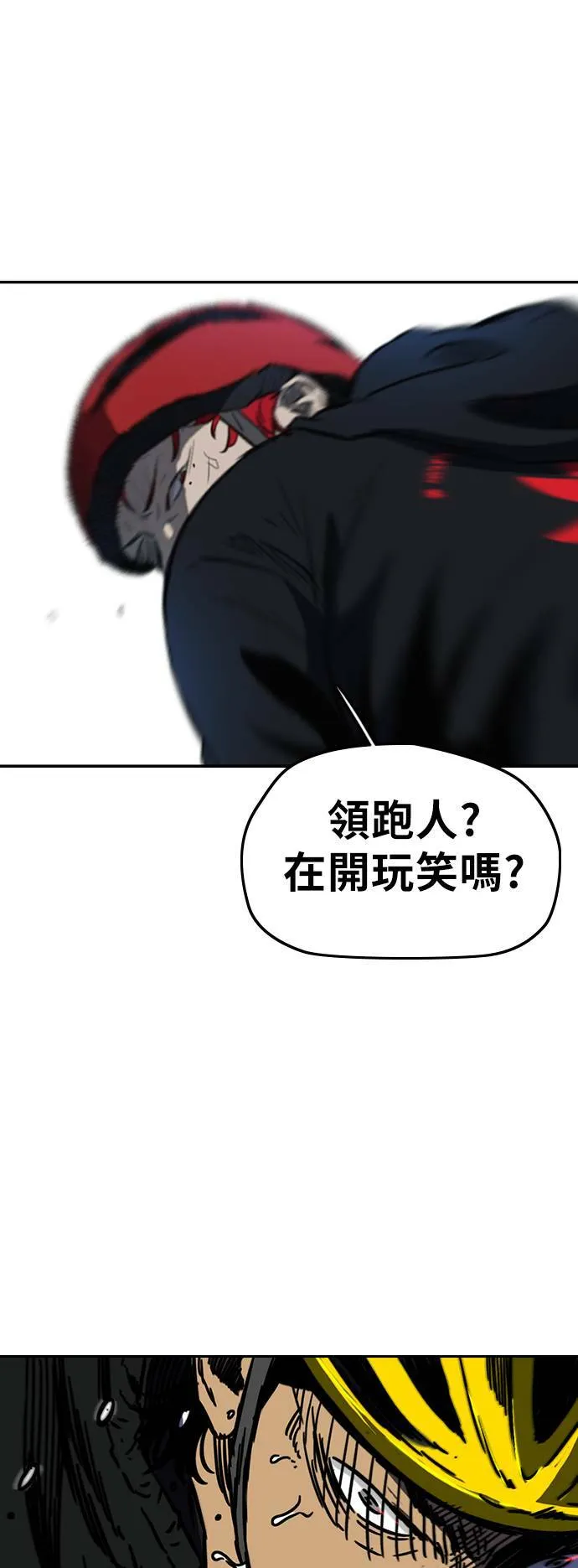 [第3季] 第20话 蜂鸟队VS P.P(3) 第13页
