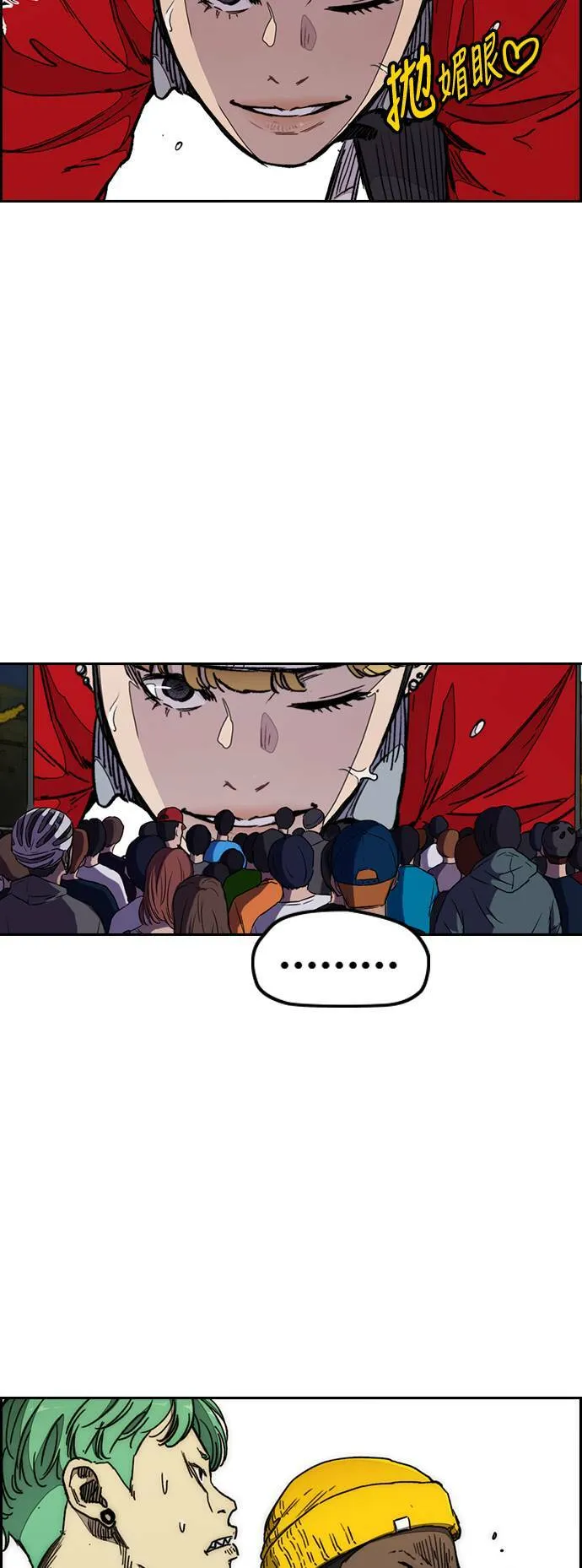 [第3季] 第20话 蜂鸟队VS P.P(3) 第24页